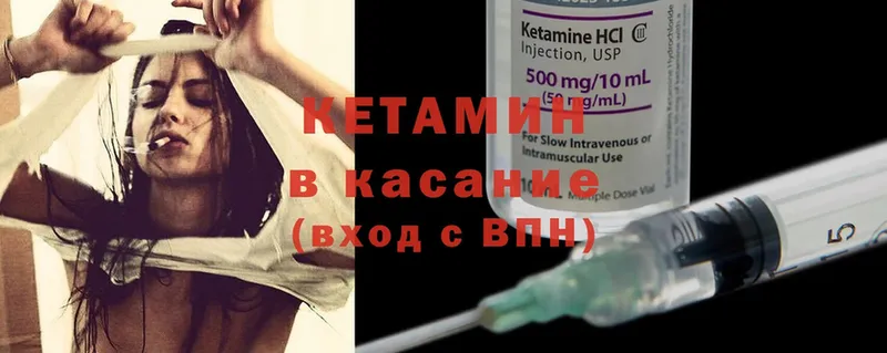 MEGA ТОР  Ардон  Кетамин ketamine 